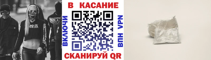 Все наркотики Кочубеевское COCAIN Кодеин Марихуана MDMA МЕФ A PVP