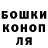 Конопля OG Kush Najma Mahat