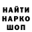 ГЕРОИН хмурый Adham Buronov