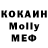 Кодеин напиток Lean (лин) NoNam4ik