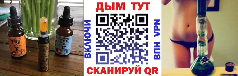 Печенье с ТГК марихуана  закладка  Кочубеевское 