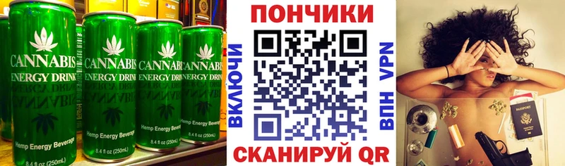 Canna-Cookies конопля Кочубеевское