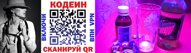 kraken онион  мориарти Telegram  Кодеиновый сироп Lean напиток Lean (лин)  Кочубеевское 