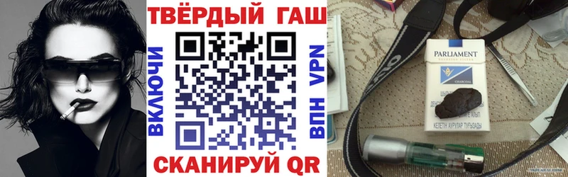 МЕГА рабочий сайт  Кочубеевское  ГАШ гашик 