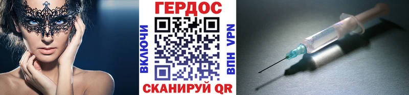 наркота  Кочубеевское  ГЕРОИН гречка 