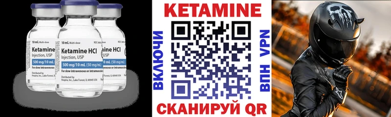 Кетамин VHQ  блэк спрут   Кочубеевское 