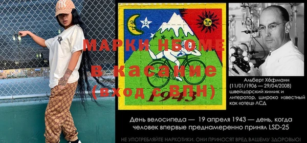 ALPHA-PVP Абдулино