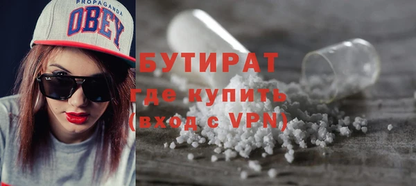 гашик Абаза