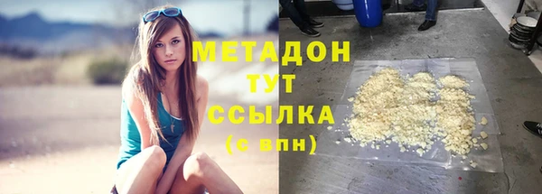 бошки Абинск