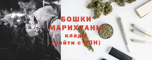 бошки Абинск
