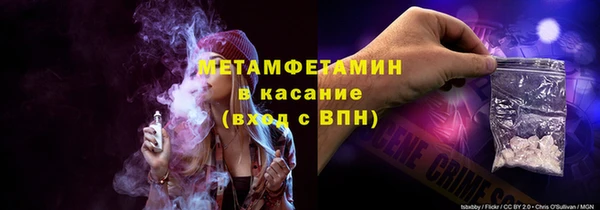 гашик Абаза