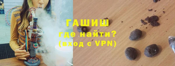 гашик Абаза