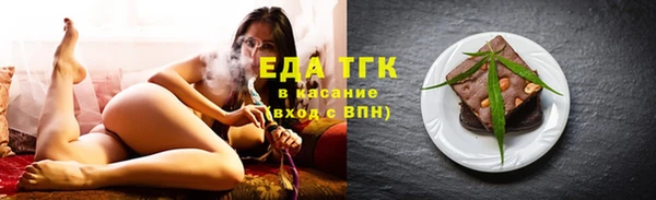 бошки Абинск