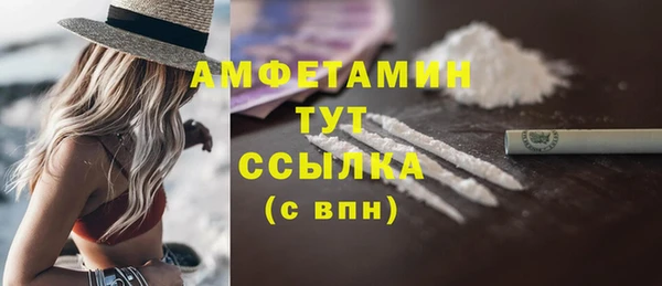 бошки Абинск