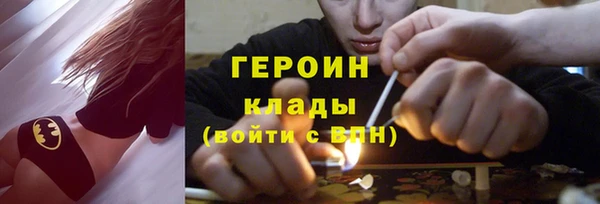 ALPHA-PVP Абдулино