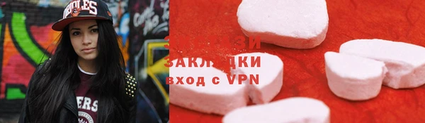 гашик Абаза