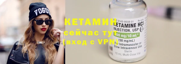 ALPHA-PVP Абдулино