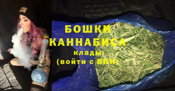 бошки Абинск