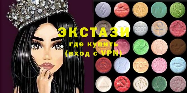 ALPHA-PVP Абдулино