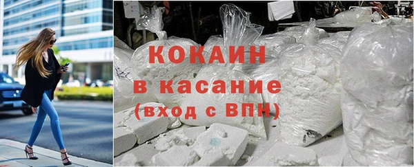 альфа пвп VHQ Лабытнанги