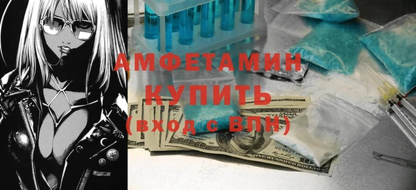 гашик Абаза