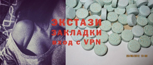 ECSTASY Алексин