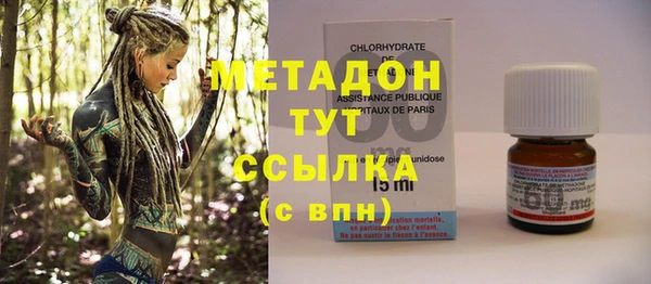 бошки Абинск