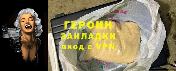 бошки Абинск