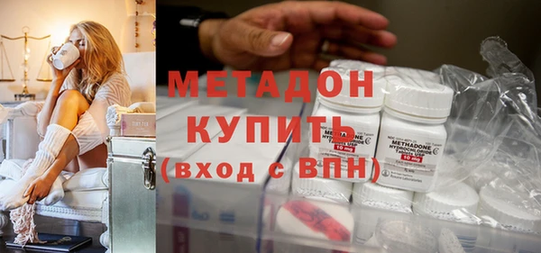 гашик Абаза