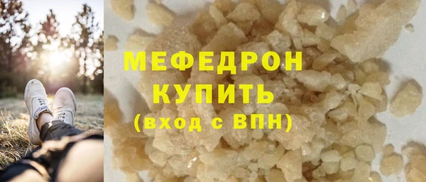 бошки Абинск