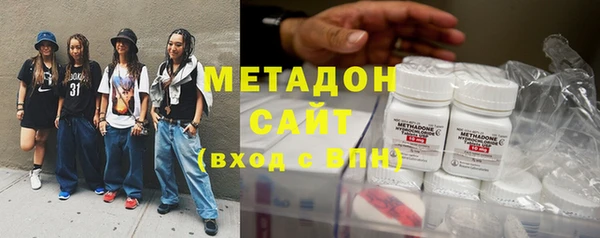 кристаллы Алексеевка