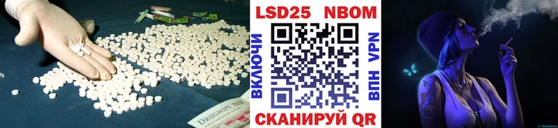 LSD-25 экстази ecstasy Кочубеевское