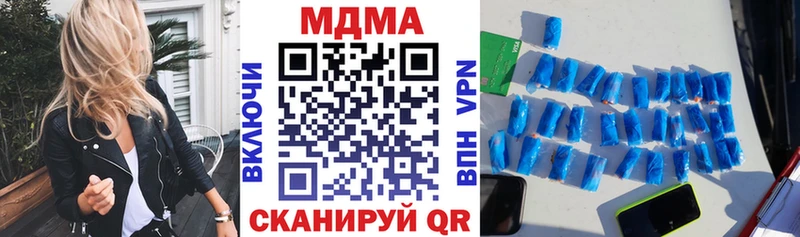 даркнет сайт  Кочубеевское  MDMA молли 
