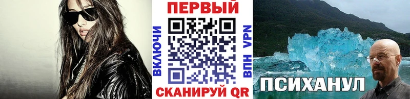 mega рабочий сайт  Кочубеевское  Первитин мет  даркнет сайт 