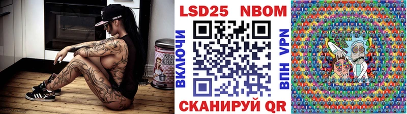Марки N-bome 1,5мг это какой сайт Кочубеевское