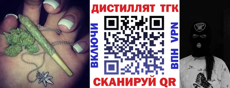 дарнет шоп Кочубеевское hydra ССЫЛКА ТГК вейп