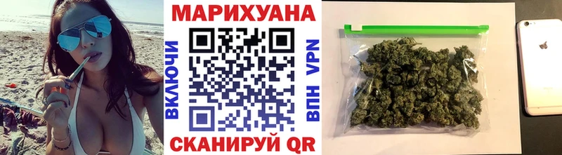 Бошки марихуана VHQ  Кочубеевское 
